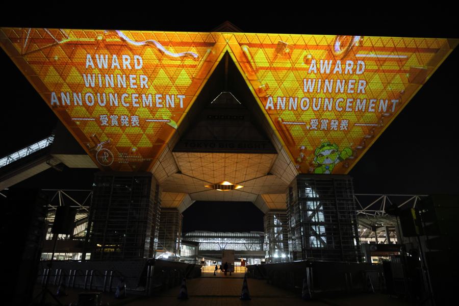 Award Winner Announcement